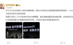 华为nova 14系列，今年首款原生鸿蒙直板机登场