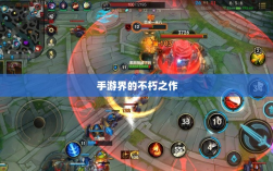 手游界的不朽之作，深度解析那些耐玩的游戏佳作