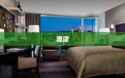 首旅酒店2024年营收展望，77.5亿元，中高端酒店占比增至41.5%