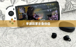 手游玩家的必备伴侣，选择优质耳机提升游戏体验