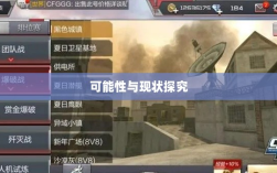 CF手游日本服务器的可能性与现状探究