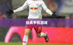 深度解析，耐玩手机游戏，推荐长期投入的经典游戏