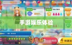手游娱乐体验超越传统，乱世奇迹还是更超越的娱乐体验？