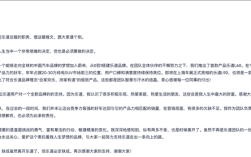 李斌与艾铁成，下课风波中的是非曲直