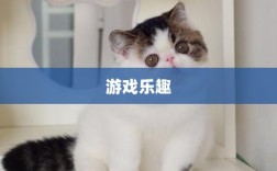 手游宠物购买系统，游戏乐趣的生动展现