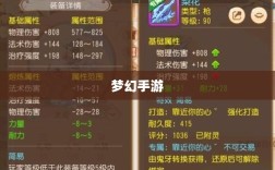 梦幻手游月宫武器选择指南，如何挑选最适合你的武器