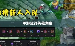 手游中近战英雄角色恶心战术解析
