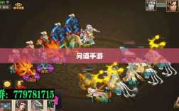 问道手游封神荣誉之战，奖励丰富引玩家争相追逐