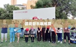 手游宠物购买系统，开启游戏新乐趣的维度