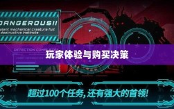 暗黑4手游付费模式变迁，购买与否与玩家体验探讨