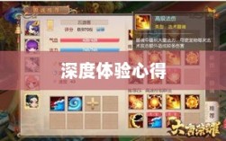手游宠物购买系统深度探索与体验心得
