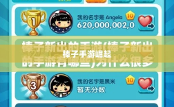 手游新趋势，棒子手游的崛起与深层意义解析
