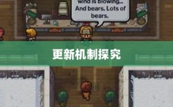 手游更新与修补机制探究，手游能否打补丁？