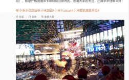 产品经理回应，小米手机拍照水印调整，取消LEICA字样，遵循全球统一使用规范