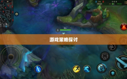 LOL手游英雄全面解析与游戏策略探讨