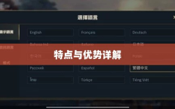 手游联盟高级设置全解析，功能、特点与优势详解
