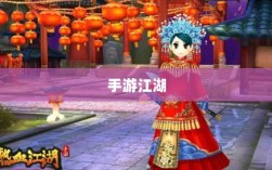 手游江湖新篇章，放置江湖