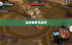 手游近战恶心角色战术解析与应对指南