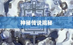 楚留香手游书院神秘传说揭秘，游戏中有鬼影重重？