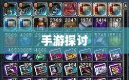 DNF金币的囤货策略与手游探讨
