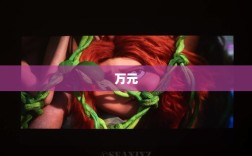 知名车企创始人澄清薪酬真相，年薪并非千万，实际薪酬远低于传闻数字！