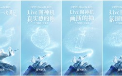 OPPO Reno 14系列官宣，Live图神机登场！