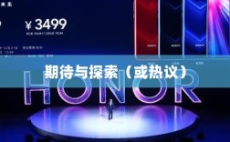 超级突破2手游期待与探索，游戏迷们的热议