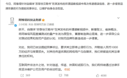 阿维塔起诉自媒体索赔千万，长安汽车悬赏百万追查侵权线索