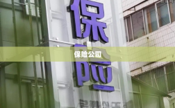 险资入市力度升级，股票投资风险因子调降，千亿级资金待增援市场
