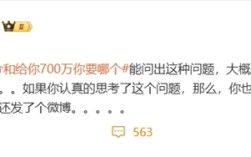 张雪峰谈高考分数与财富选择，如何选择高考700分与存款700万的抉择？