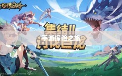 手游探险之旅，狩猎原野的乐趣与挑战
