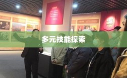 手游玩家多元技能探索，瑶瑶能否玩转输出手游？