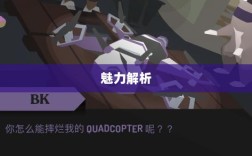 棒子手游，深度解析其内涵与魅力