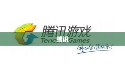 腾讯第一季度资本开支激增91%至275亿元，AI产品矩阵实现全场景覆盖