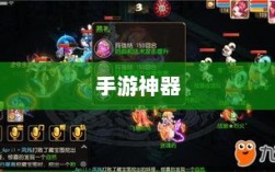 手游神器任务会消失吗？揭秘背后真相
