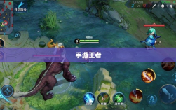 手游王者游戏单机模式深度解析