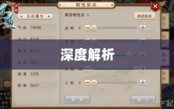 手游问道力金深度解析