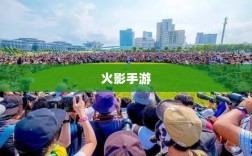 火影手游十亿奖励盛宴开启，豪华回馈等你来赢！