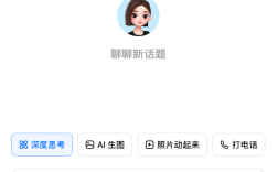 豆包新版深度思考功能开测，支持边思考边搜索，结果更全面准确