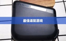 手游手柄最佳适配游戏，提升游戏体验的秘诀！