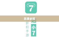 手游福利大揭秘，玩家必知的超值福利盘点