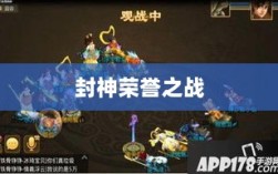 问道手游封神荣誉之战，奖励丰富引玩家争相追逐