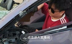 小米SU7车主直播分享，大货车压车后小爱智能对话助车门顺利打开经历