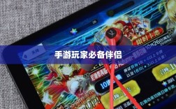 手游玩家的必备伴侣，选择优质耳机提升游戏体验