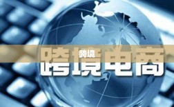 上海寻汇收购传化支付，跨境支付服务商积极布局境内支付牌照，开启持证跨境支付新时代