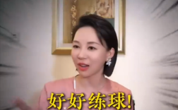 赵心童与潘晓婷直播连麦揭秘，曾被对方一句话震惊的时刻