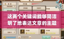 官方问道手游的购买与退款政策解读，能否退款？