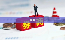 券商基金早报，分仓佣金缩水背景下，机构借道ETF持续加仓，持有股基占比创新高