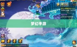 梦幻手游月宫武器选择指南，你应该挑选哪些武器？