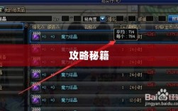 手游DNF的赚钱策略与攻略秘籍